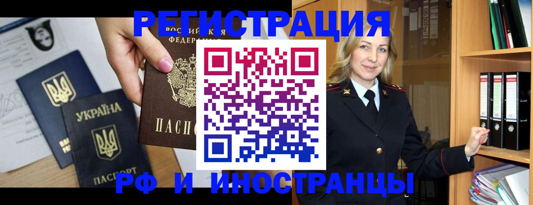 найти адрес прописки в Можге