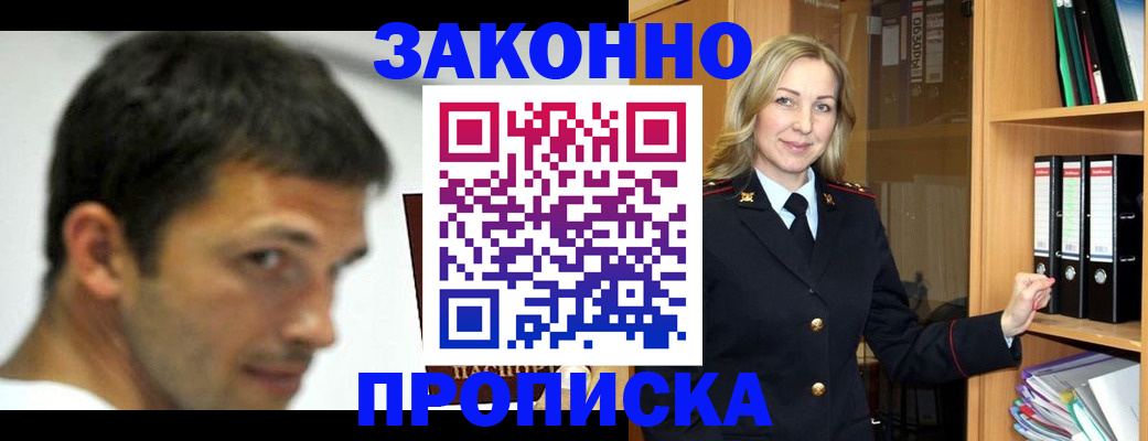 пропишу в квартире в Можге